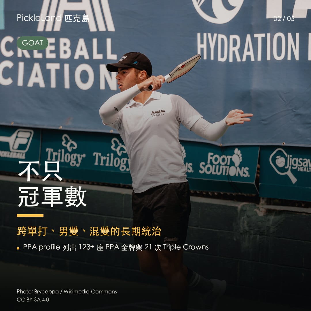 Ben Johns 不只靠冠軍數被稱為 GOAT，也靠跨項目的長期統治。
